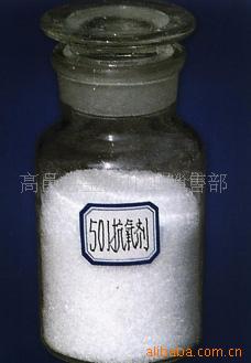 高邑縣金源化工銷售部合成材料抗氧化劑產品列表與銷售服務